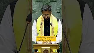 Sri Bharat Mathukumilli takes oath as an MP  #Visakhapatnam #Vizag #AndhraPradesh