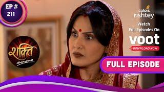 Shakti  शक्ति  Ep. 211  Preeto Slaps Harman  प्रीतो ने हरमन को मारा थप्पड़