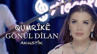 GÖNÜL DİLAN - QUMRÎKÊ Official Music Video