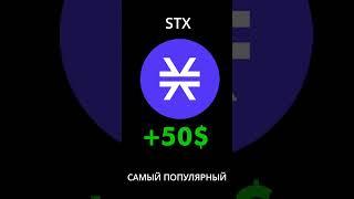 ЛУДОМАН VS ИНВЕСТОР  Как я всаживаю деньги в Крипту  Неделя 55