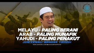 Ustaz Amin - Melayu Paling Berani  YhvD  Bangsa Paling Penakut