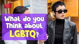 Ask Chinese peopleWhat do you think about LGBTQ? in 2022. Shanghai Street interview