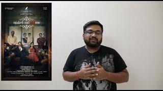 Nenjam marappathillai review by prashanth