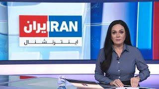 اخبار شبانگاهی پنج‌شنبه، ۱۱مرداد