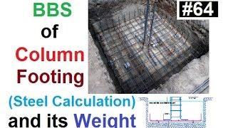 BBSBar bending schedule of column footing in UrduHindi