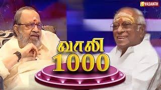 Kavignar Vaaliyin Vaali 1000 Chat Show  Mellisai Mannar M.S. Viswanathan