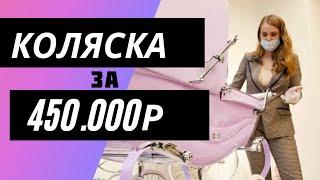 NEW  Обзор детского магазина Silver Cross. Как выбрать коляску для новорожденного 2021