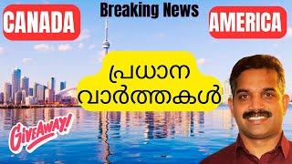 SOWP STOPPEDCanada Malayalam News March 24Express EntryPR Options CanadaAmerican Malayalam News