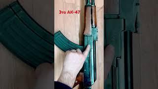 САМЫЙ ПЕРВЫЙ АВТОМАТ СССР  #оружие #gunsroom #guns