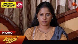 Sundari - Promo  05 July 2024   Tamil Serial  Sun TV