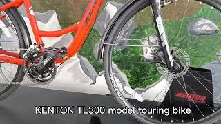 TL300 touring bike for adults. China bike for travel.