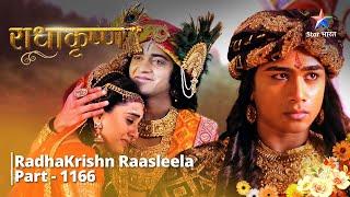 FULL VIDEO PART-1166  RadhaKrishn Raasleela  Rukmini ki peeda  राधाकृष्ण #starbharat