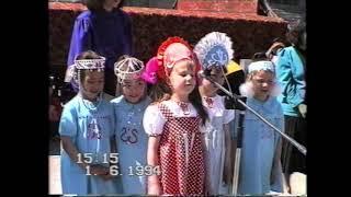 Праздник Детства в городе Олекминске 1994год Архивное видео киностудии Колос