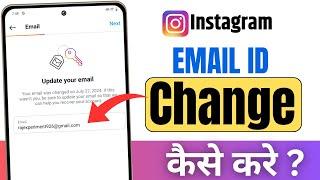 Instagram Par Email ID Kaise Change Kare  How To Change Instagram Email Id