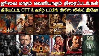 July Month - Theatres OTT & Tamil Dubbed Releases  New Upcoming Movies  List Idho