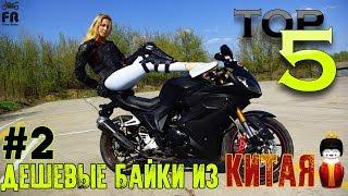 CHEAP MOTORCYCLES IN UKRAINE