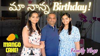 Daddys Birthday maa family celebrations vlog  Telugu Vlogs in USA   English Subs  A&C