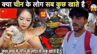 Shocking Street Food of WUHAN China   Extreme Seafood Market In China  Indian Trying Food