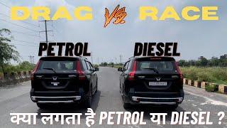 DRAG RACE  SCORPIO N DIESEL vs SCORPIO N PETROL  क्या कहते हो PETROL या DIESEL 