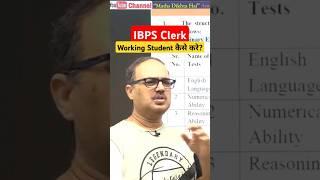 IBPS Clerk and Working Student #shorts #ibpsclerk