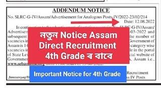 Assam direct recruitment admit card  assam direct recruitment admit card download  #dhs