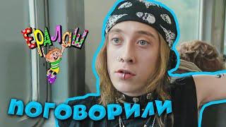 Ералаш  Поговорили Выпуск №196