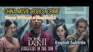 2022 任達華犯罪動作懸疑片 4K藍光全高清 中國電影中文字幕 Chinese Film English Subtitle