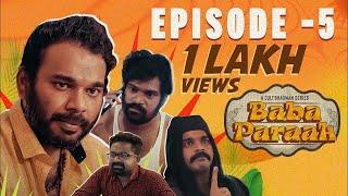 Baba Paraak EP - 05  Web Series  Cult Bhagwan  Shiva ShahRa with English Subtitles