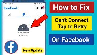 Cant Connect Tap to Retry Facebook Problem Solve.How to Fix Facebook cant connect tap to retry bug