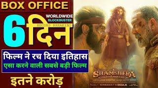 Shamshera Box Office CollectionRanbir KapoorSanjay DVani KShamshera 5th Day collection#shamshera