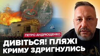 ️МЕГАВИБУХИ у Криму ВІДЕО перших хвилин. ПРИЛІТ по аеродрому у Маріуполі. РФ готує НАСТУП у липні