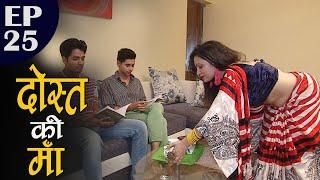 Friends Mom - Be - Qaaboo - Episode 25 - Xtar PLay Digital