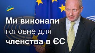 Посол ЄС інтервю про головне. Чи готова Україна йти до вступу? Куди пішли мільярди на зброю?