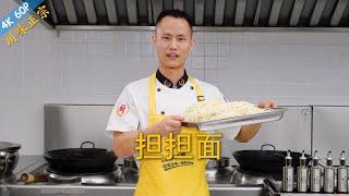 Chef Wang teaches you Dan Dan Noodles Spicy Sichuan Noodles the authentic Sichuan recipe