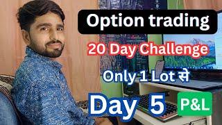 Day 5 P&L  Option trading Buying challenge  option trading