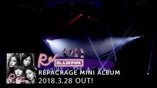 BLACKPINK - BOOMBAYAH from BLACKPINK PREMIUM DEBUT SHOWCASE