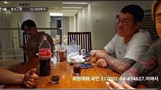 우리 밑으로 들어와 미스타구