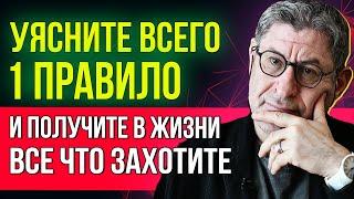 20 МИНУТ КОТОРЫЕ МЕНЯЮТ РАДИКАЛЬНО  Гениальные Советы Психолога Михаила Лабковского