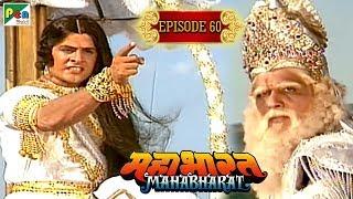 अर्जुन का विराट युद्ध  Mahabharat Stories  B. R. Chopra  EP – 60
