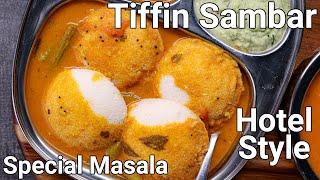 Canteen Style Tiffin Sambar Recipe for Idli Dosa Pongal  Breakfast Sambar with Homemade Masala
