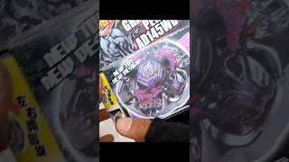 Gravity Destroyer Unboxing #beyblade #shorts