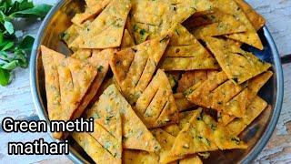 Wheat flour Green methi mathari  Holi special recipe  Crispy methi mathari