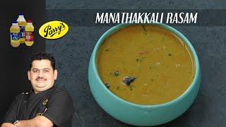 Venkatesh Bhat makes Manathakkali keerai Rasam