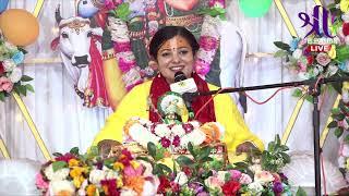 श्रीमद भागवत कथा Day -4 Bhagawat Katha कुरुवा बस्ति विश्वनाथ Aasam भारत Radhika Daasi Ji