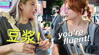 very poorly translating chinese for my foreign friends in taiwan