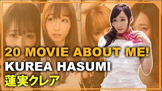 20 Movie About Me Kurea Hasumi Part 3 - 私についての20本の映画！蓮実クレア