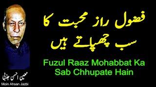 Fuzul Raaz Mohabbat Ka Sab Chhupate Hain  Moin Ahsan Jazbi  Shahid Rasool