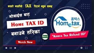 home tax id banaune tarika  How to make home tax id in korea  Tax return id   home Tax ref. korea