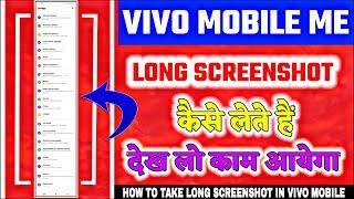 vivo mobile me long screenshot kaise lete hai  how to take long screen shot vivo mobile new 