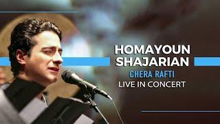 Homayoun Shajarian - Chera Rafti I Live In Concert  همایون شجریان - چرا رفتی 